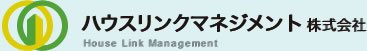 ハウスリンクマネジメント株式会社House Link Management