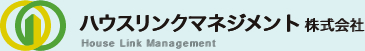 ハウスリンクマネジメント株式会社House Link Management